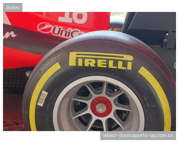 F1车队强化轮胎管理方案，整体节奏更具掌控力